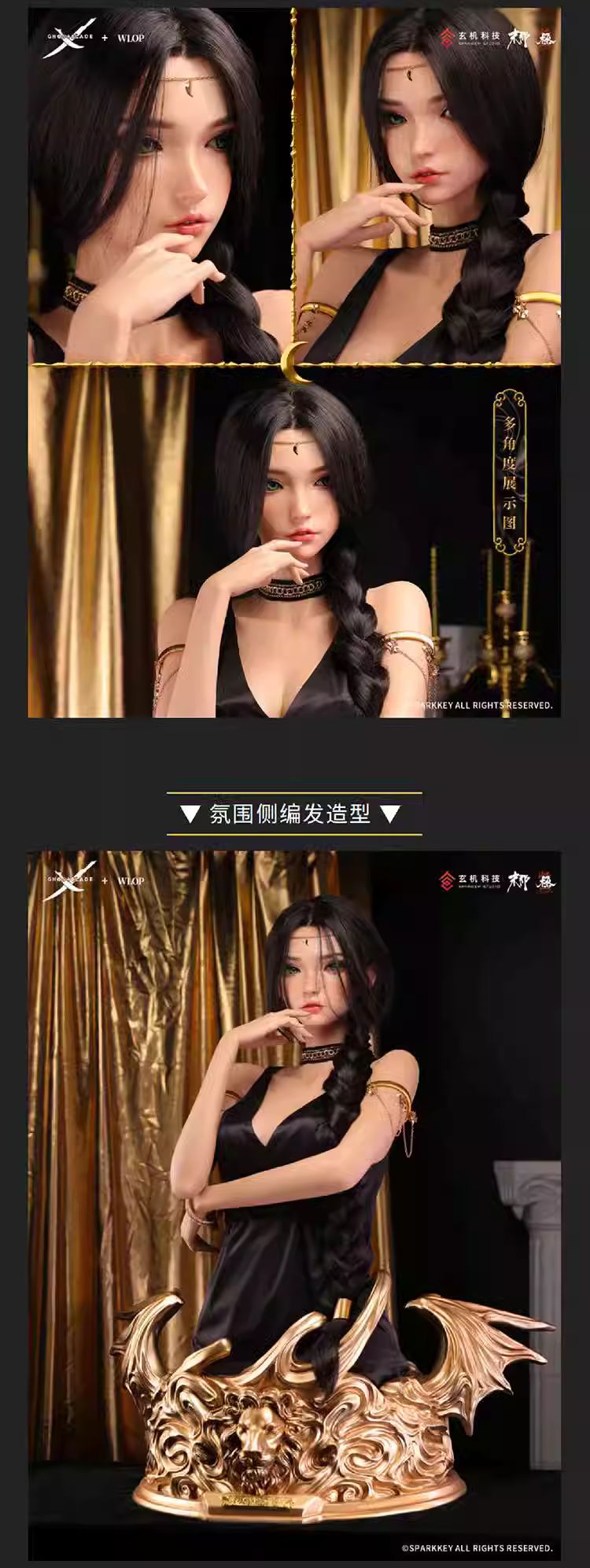 Aeolian Throne: Forget the dust - Ghost Blade [Licensed]