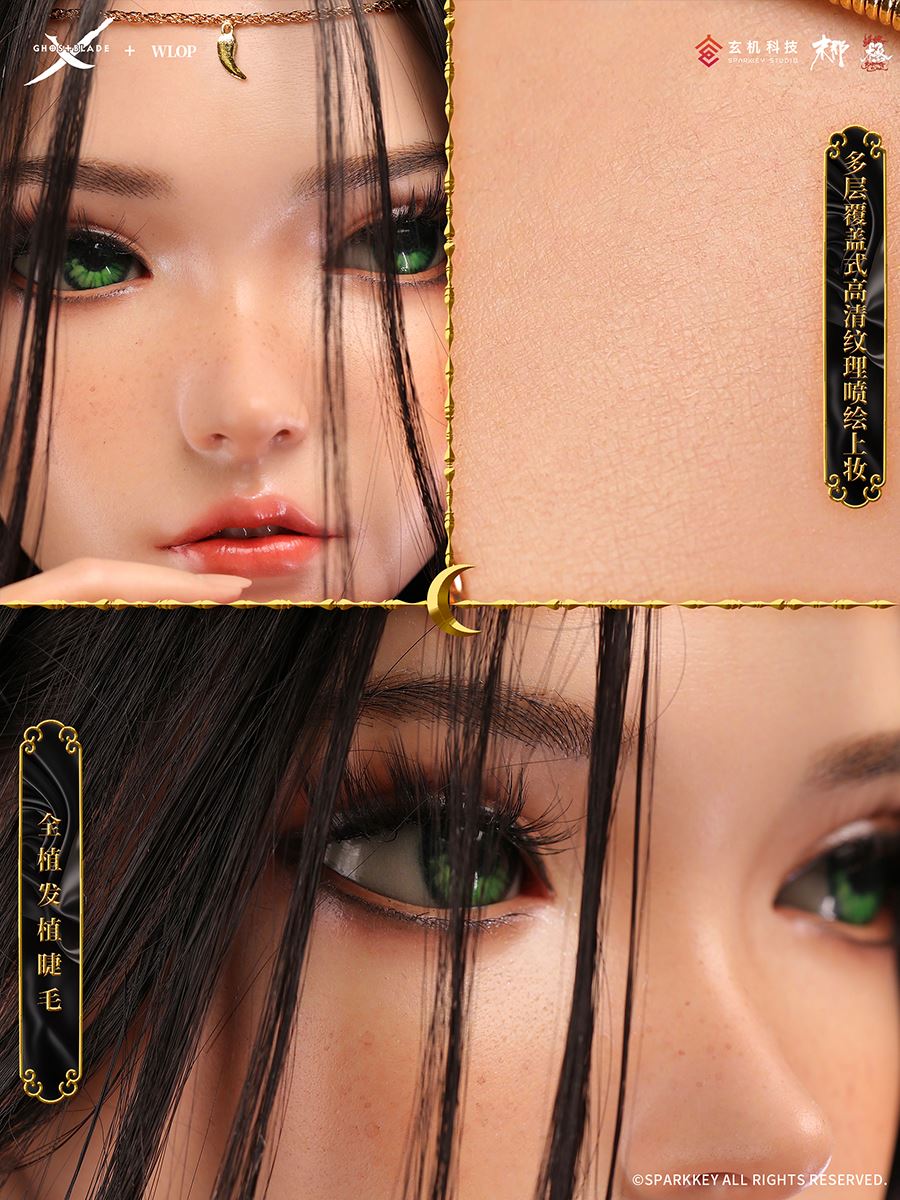 Aeolian Throne: Forget the dust - Ghost Blade [Licensed]