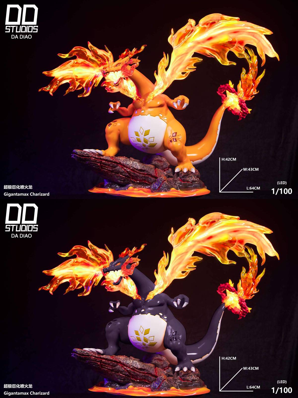 Gigantamax Charizard – Pokemon