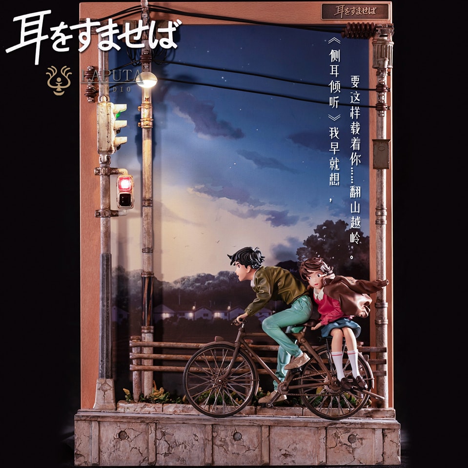 Whisper of the Heart