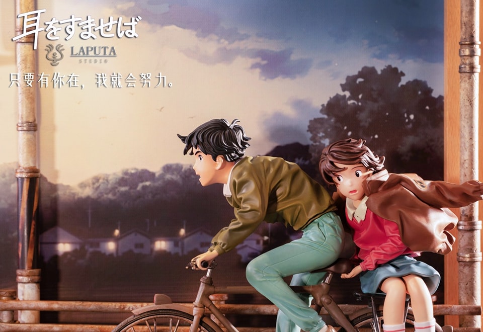 Whisper of the Heart