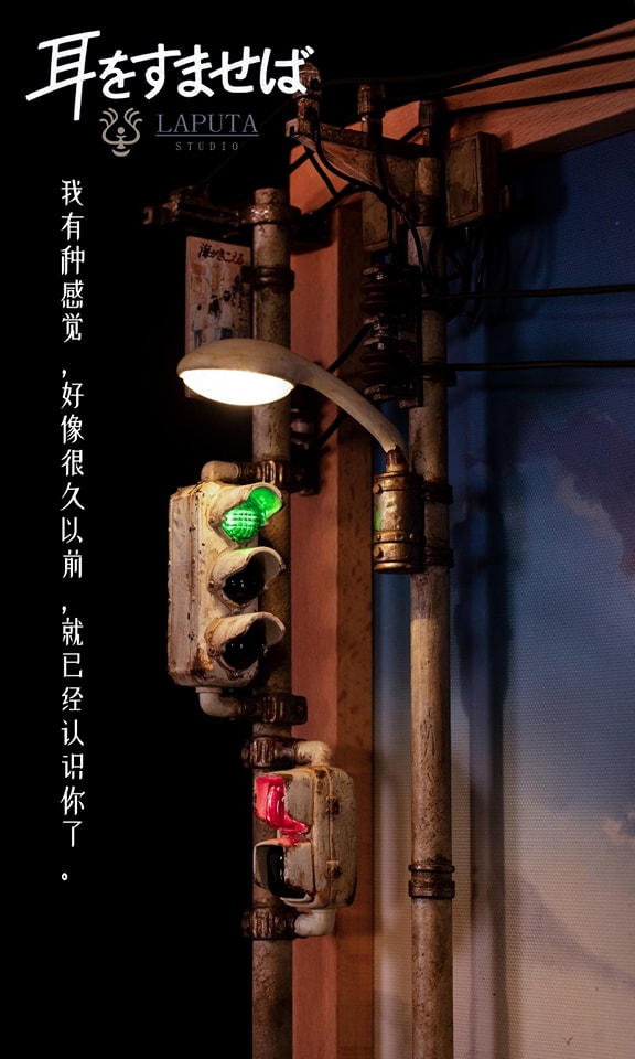 Whisper of the Heart