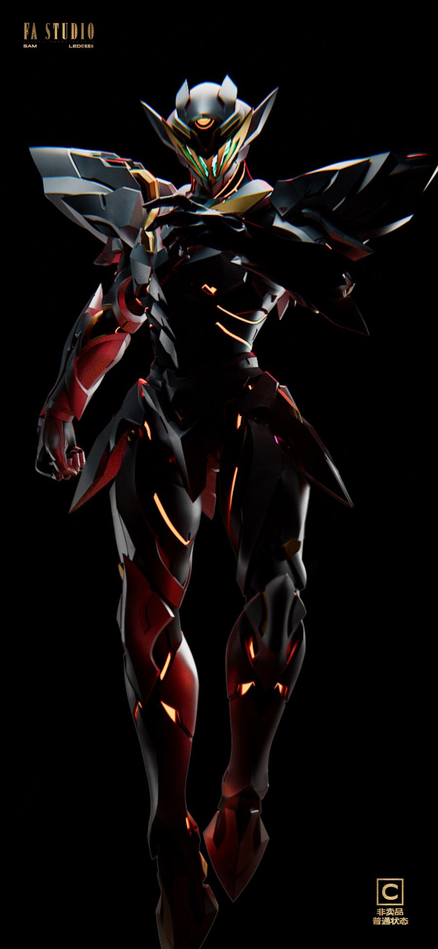 Firefly & Sam - Honkai: Star Rail 1/4 