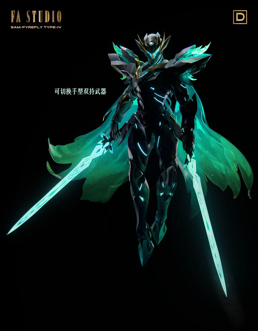 Firefly & Sam - Honkai: Star Rail 1/4 