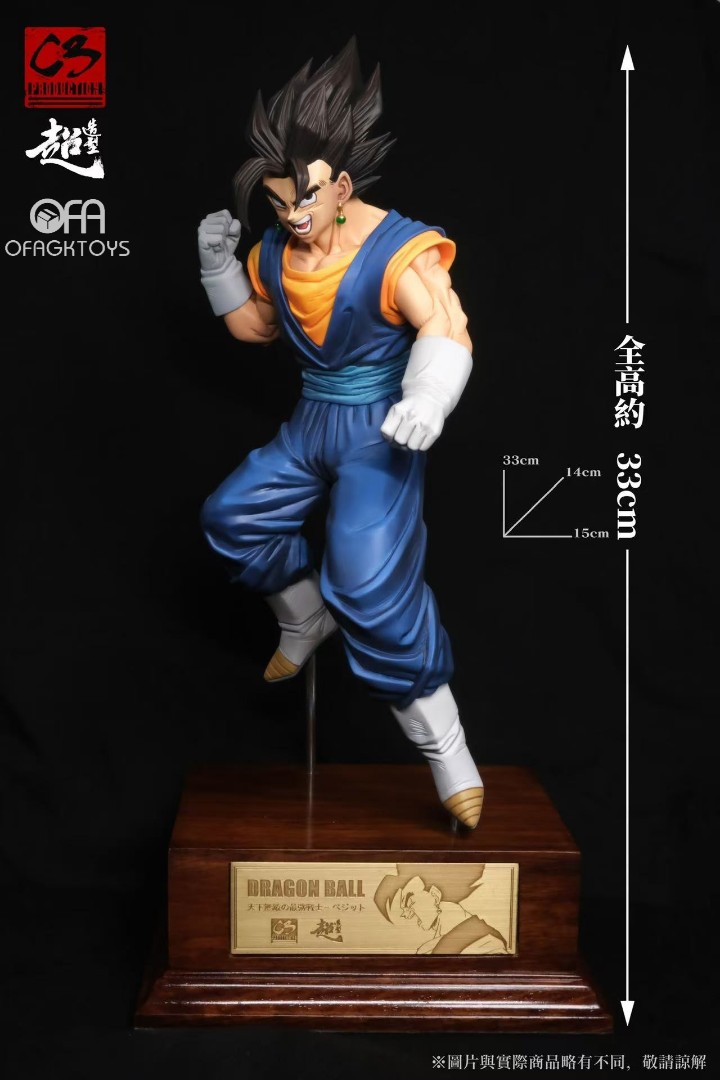 Vegito - Dragon Ball