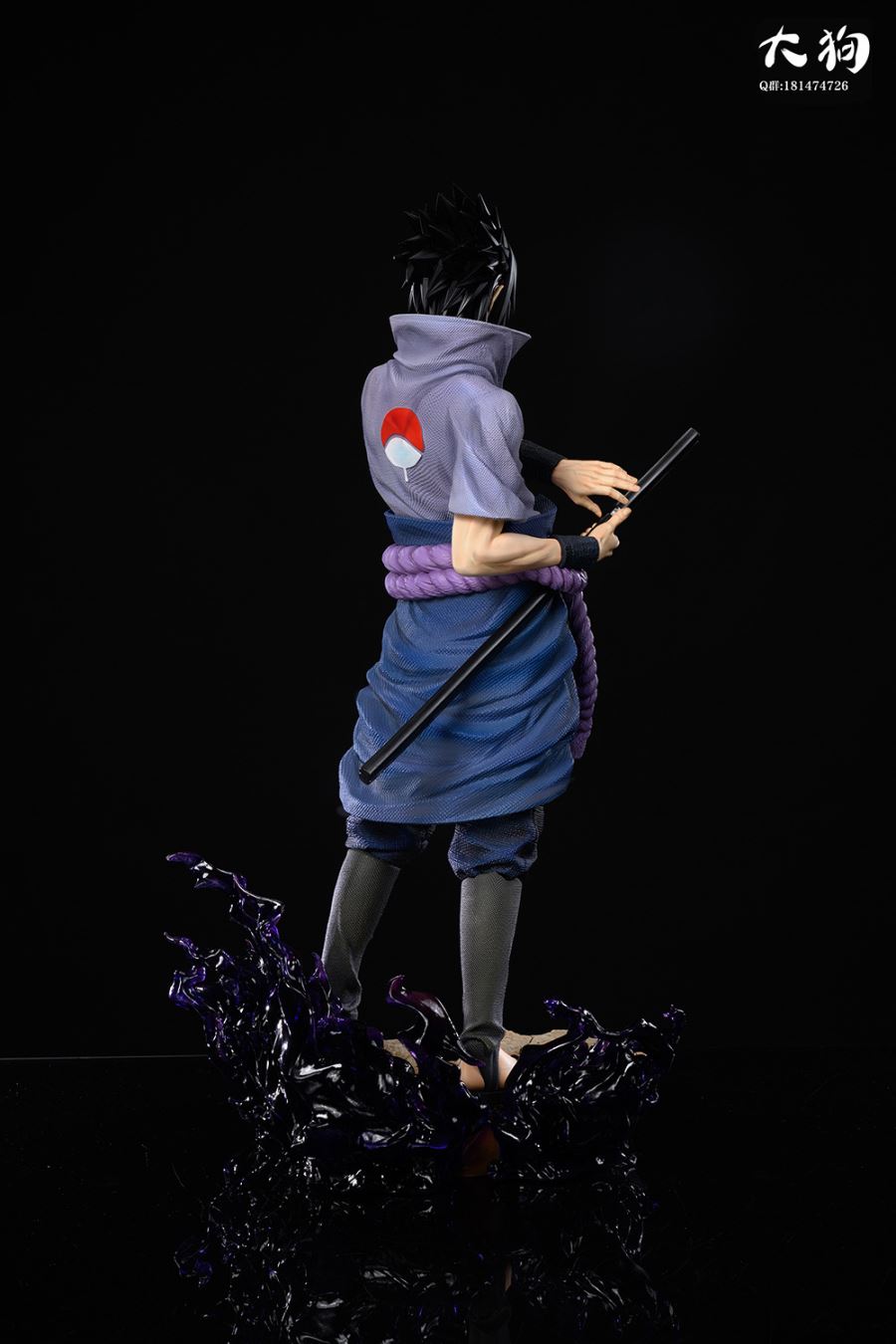 Uchiha Sasuke - Naruto: Shippuden
