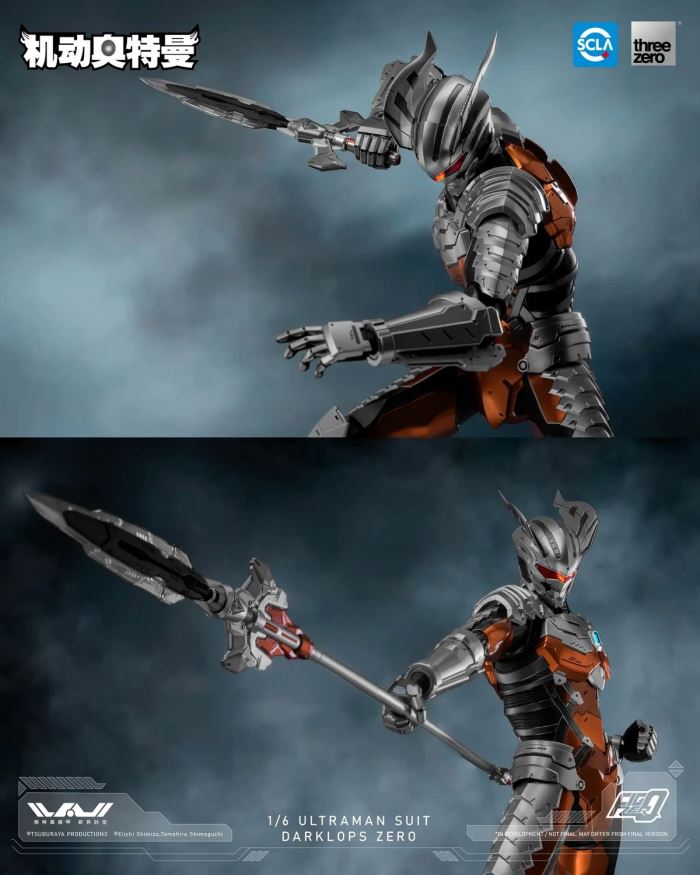 FigZero Ultraman suit Dark Zero 1/6