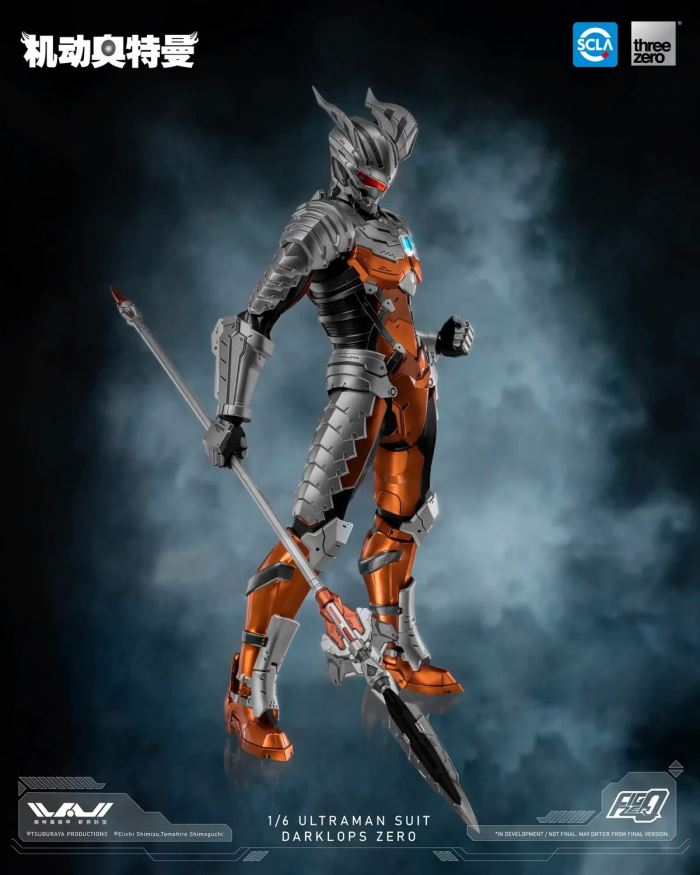 FigZero Ultraman suit Dark Zero 1/6