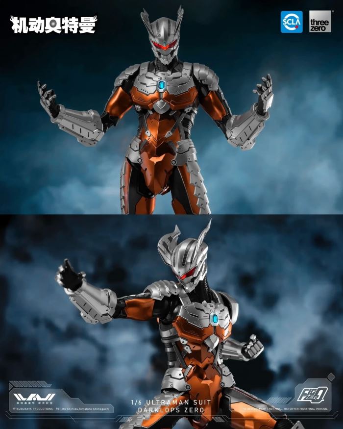 FigZero Ultraman suit Dark Zero 1/6