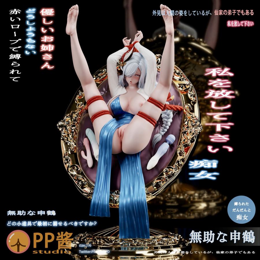 ShenHe - Genshin Impact