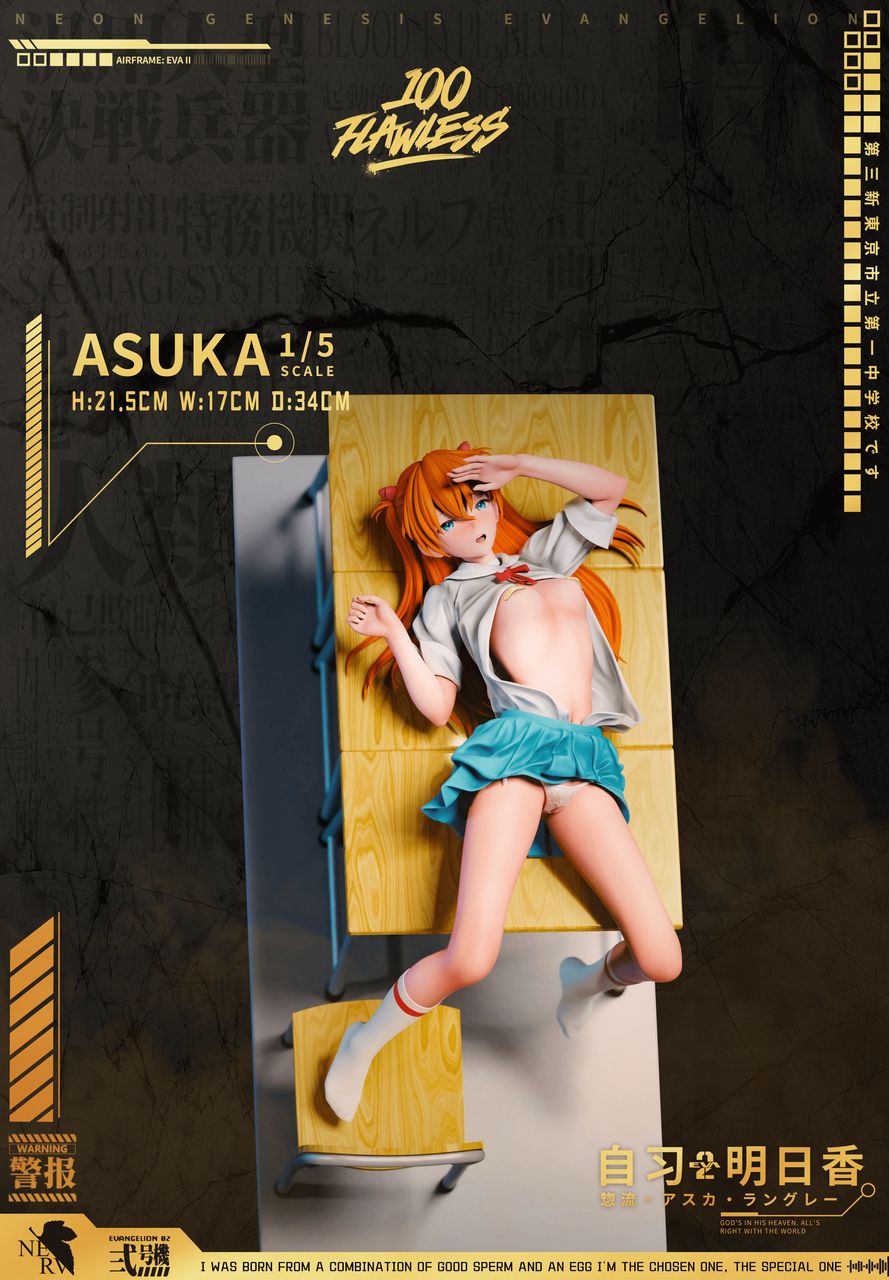 Asuka in the classroom - Neon Genesis Evangelion 1/5