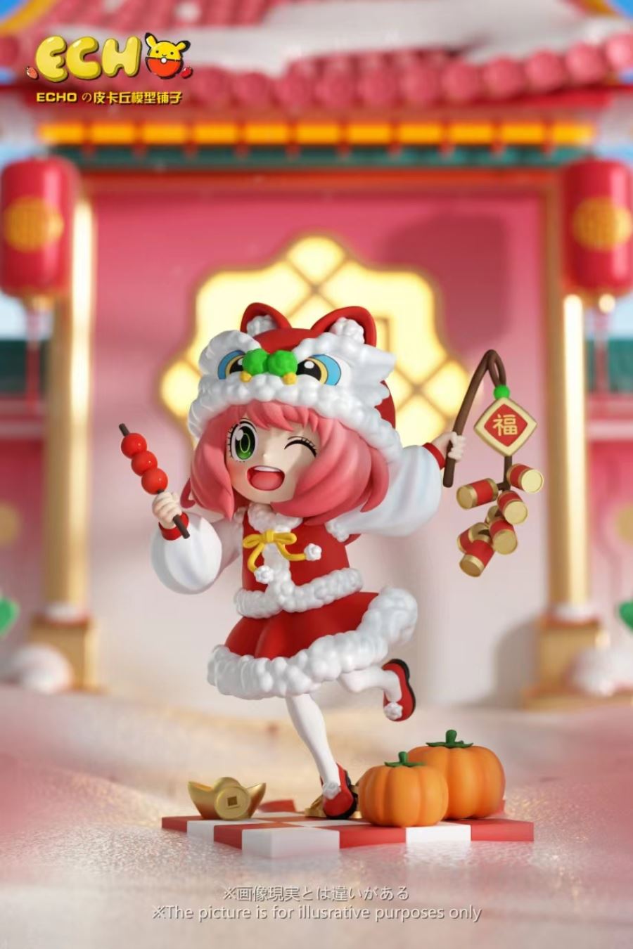 Happy New Year Anya Forger - Spy x Family