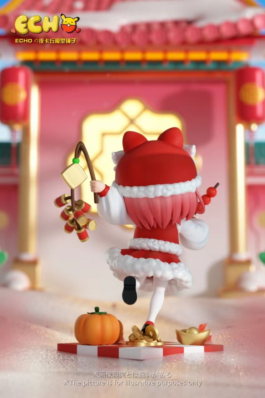 Happy New Year Anya Forger - Spy x Family