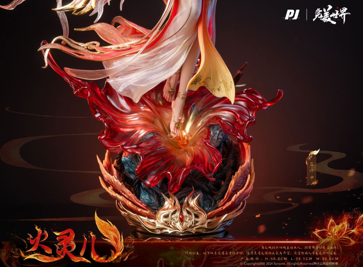 Fouji Huo Ling'er - Perfect World Animation Theater version. 1/4 [Licensed]