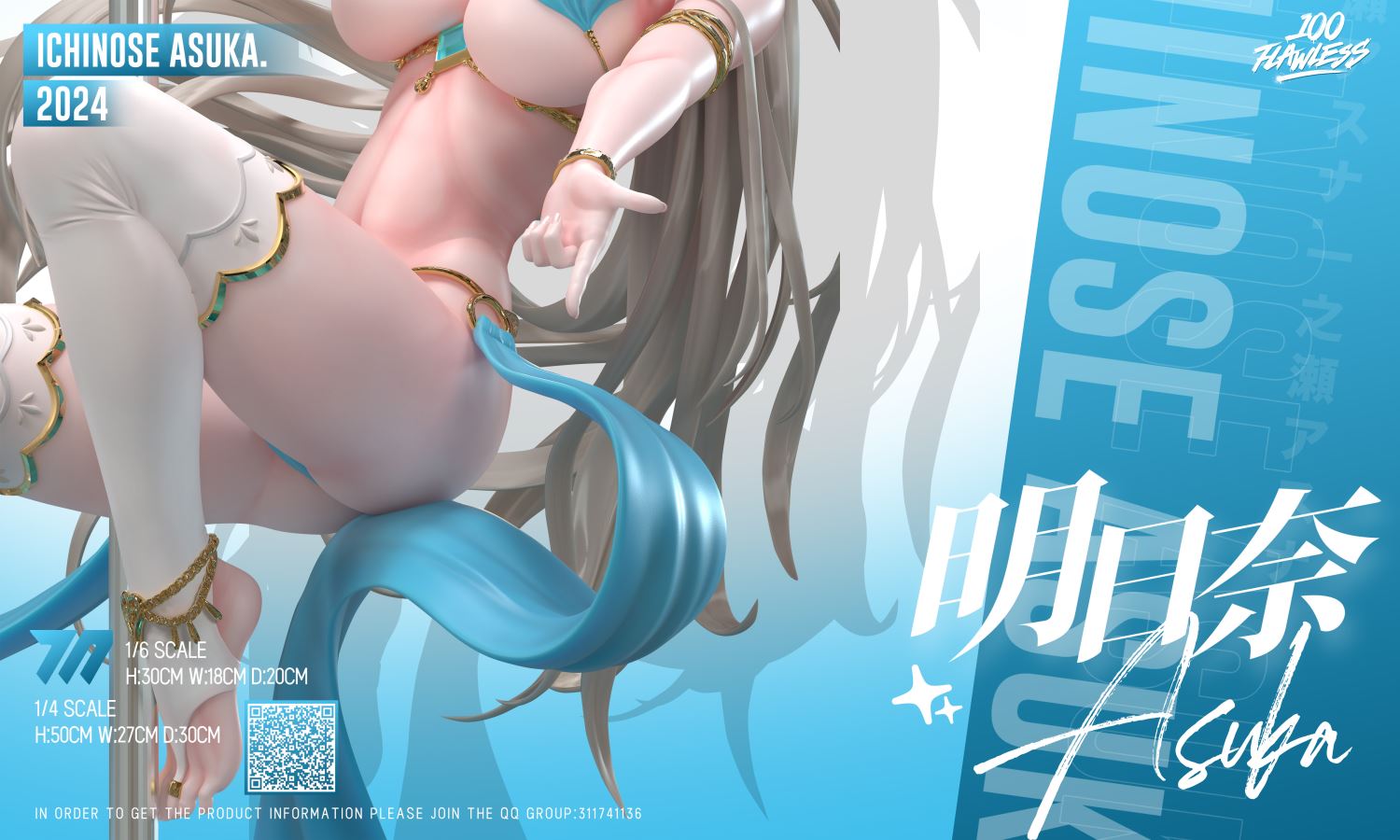 Ichinose Asuna Pole Dance - Blue Archive