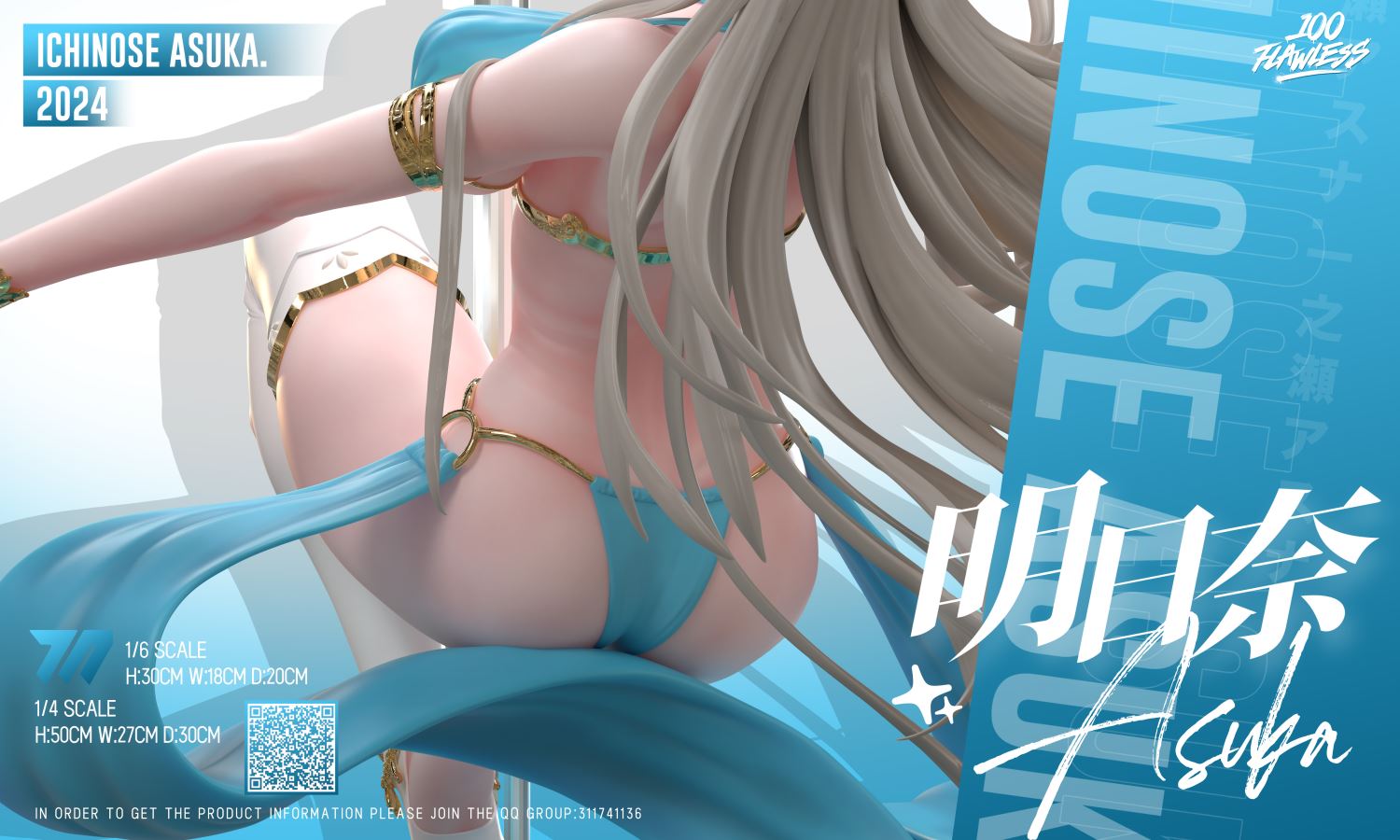 Ichinose Asuna Pole Dance - Blue Archive