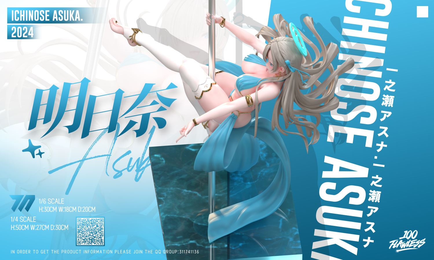 Ichinose Asuna Pole Dance - Blue Archive