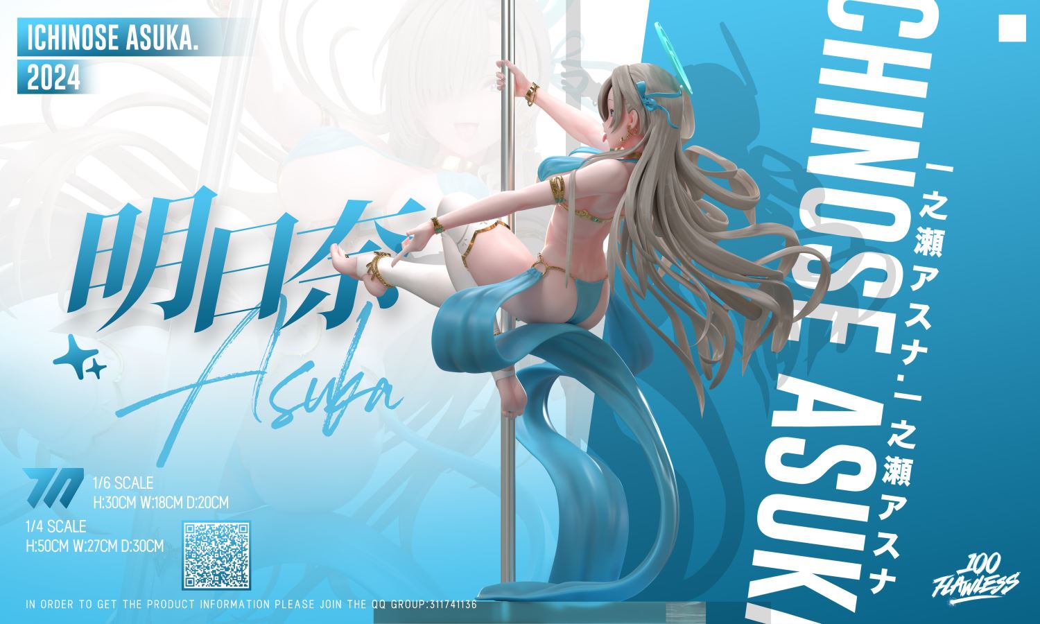 Ichinose Asuna Pole Dance - Blue Archive