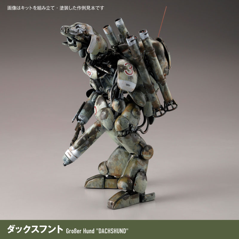 ARTPLA Maschinen Krieger FINAL HUND SET & Jerry Can Man 1/35