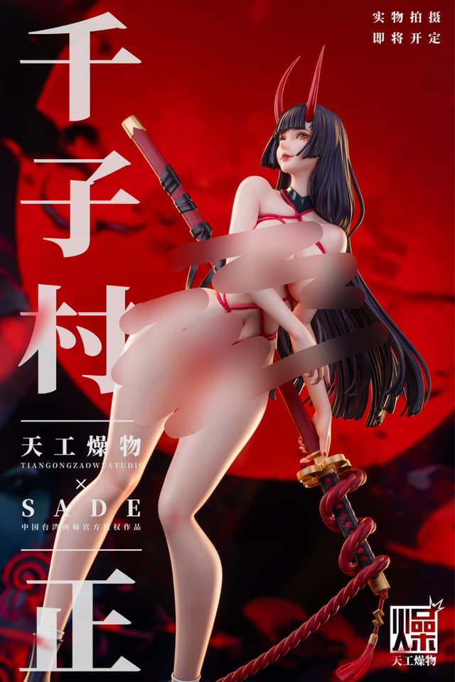 Senji Muramasa - Original Latex Suit