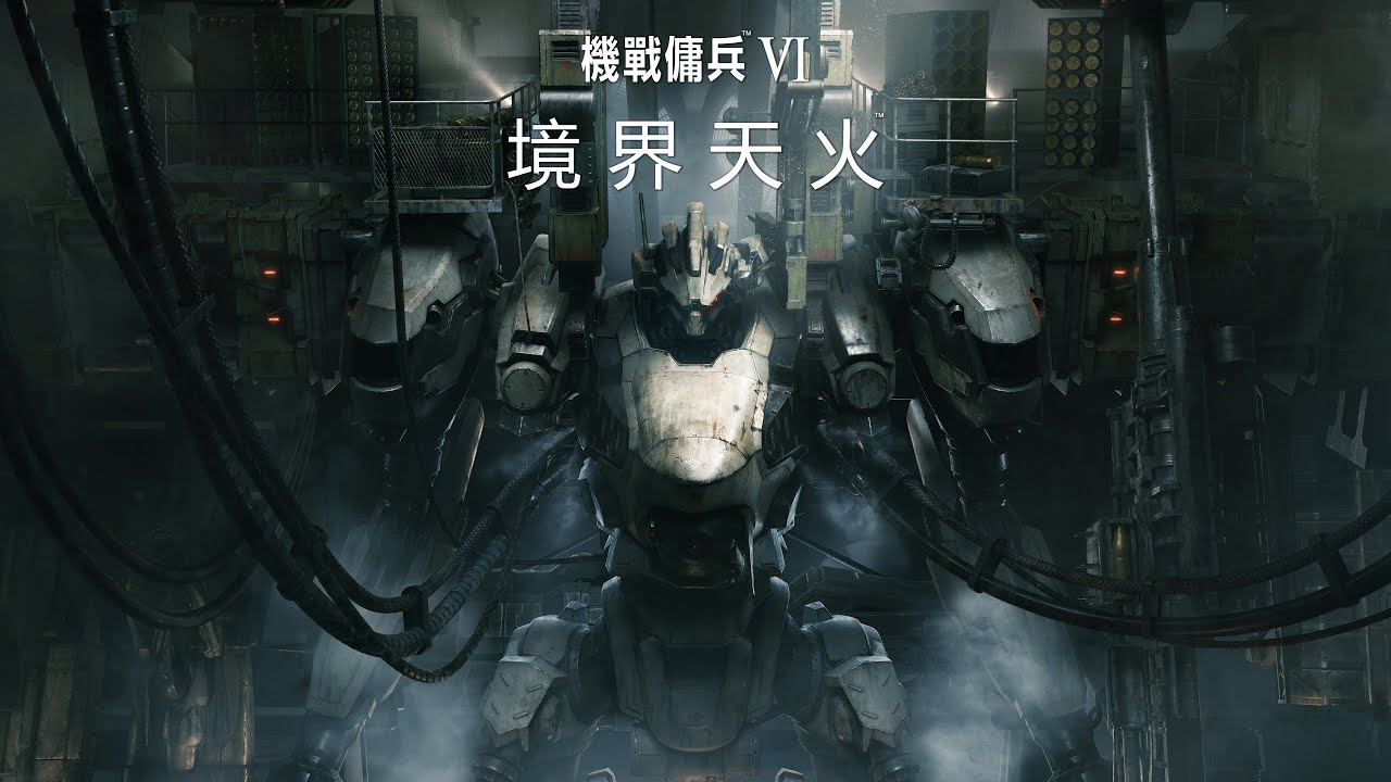 30MM Optional Parts Set ARMORED CORE VI FIRES OF RUBICON WEAPON SET 02