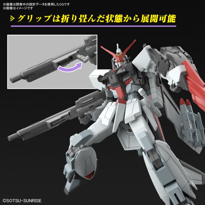 HG 1/144 Murasame Custom
