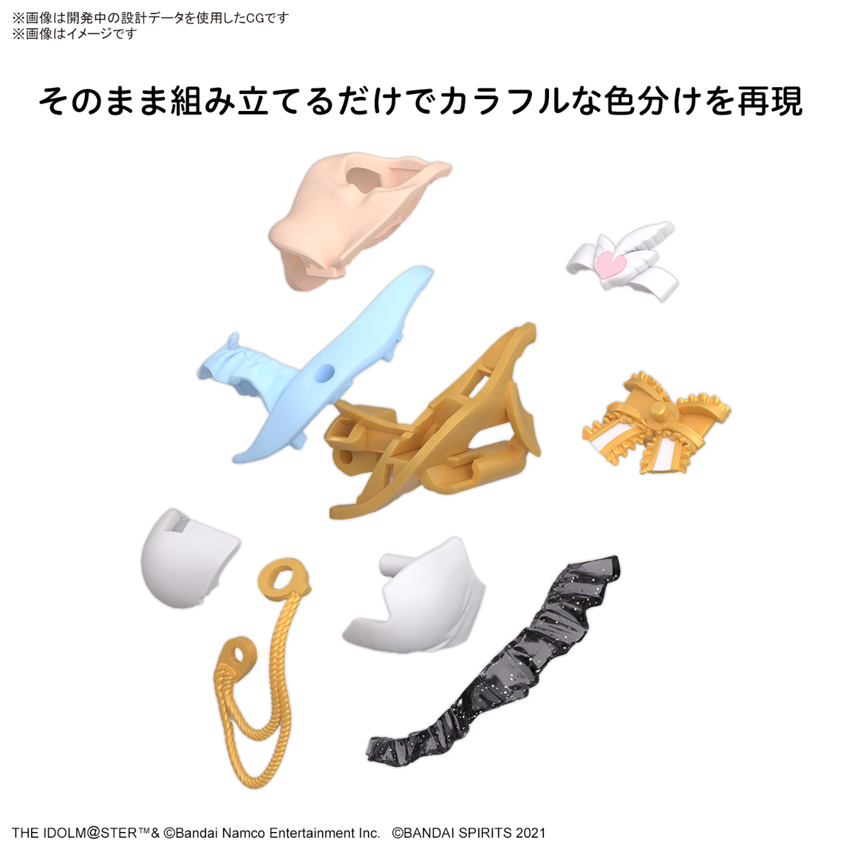 30MS Tsukioka Kokane