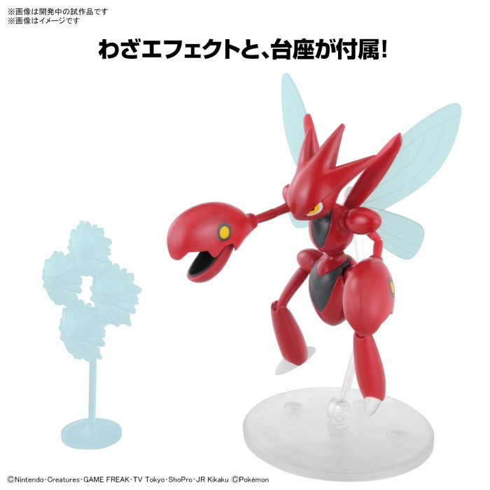 POKEPLA Scizor