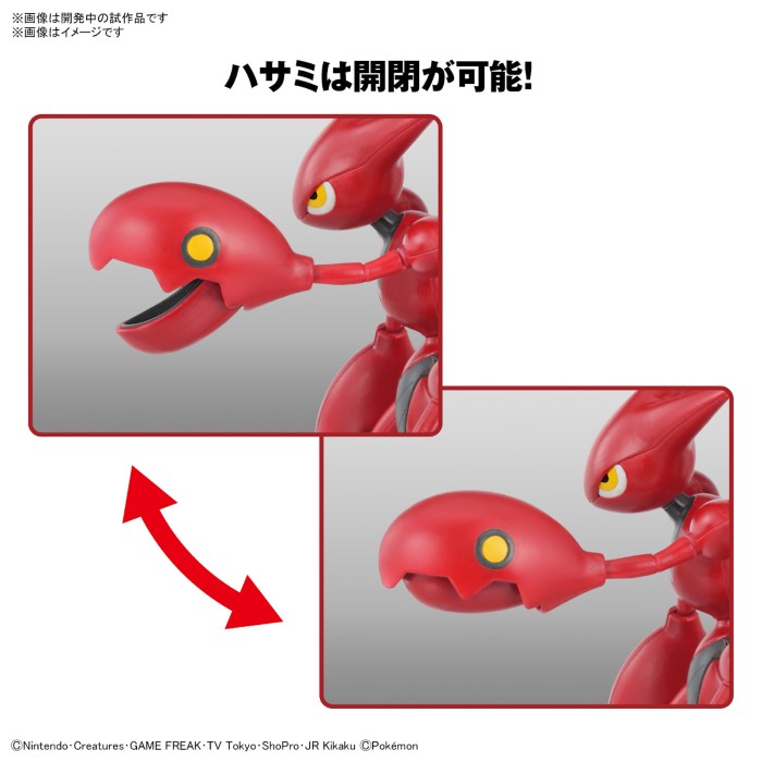 POKEPLA Scizor
