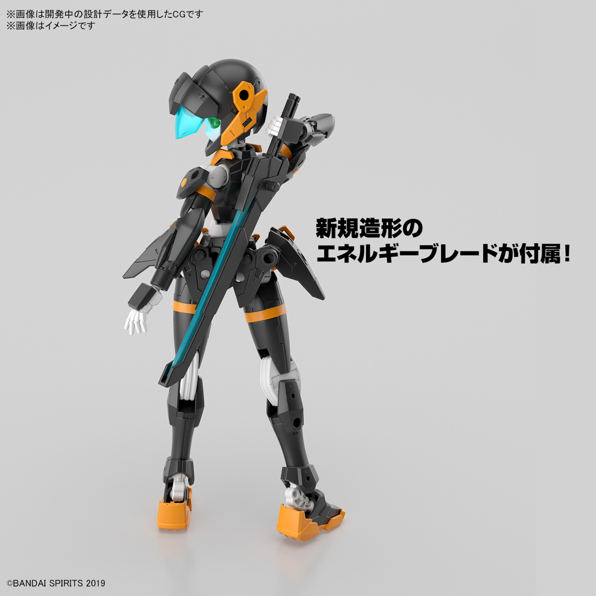 30MS EXM-H15D TYPE-D & EXM-H15E TYPE-E