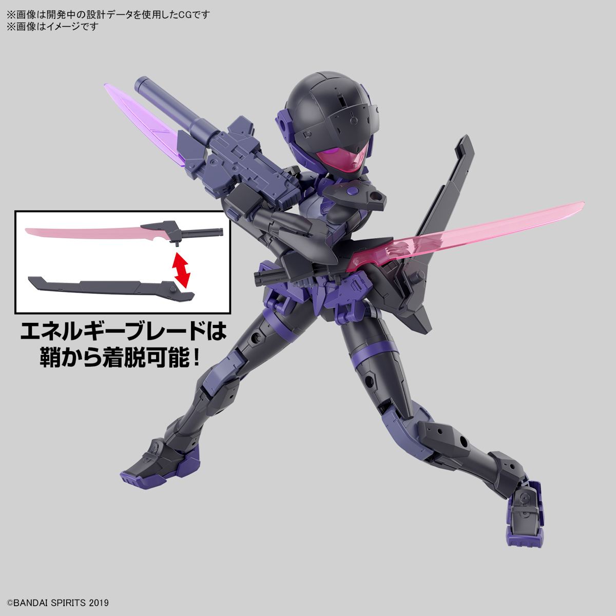 30MS EXM-H15D TYPE-D & EXM-H15E TYPE-E