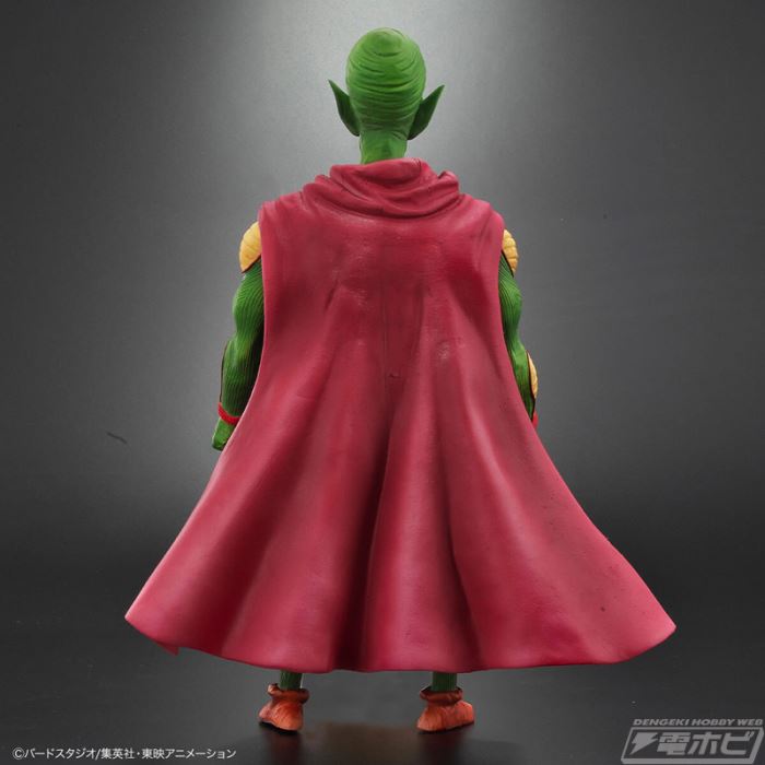 Dragon Ball Arise Piccolo Daimao Ver.B