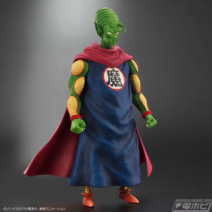 Dragon Ball Arise Piccolo Daimao Ver.B