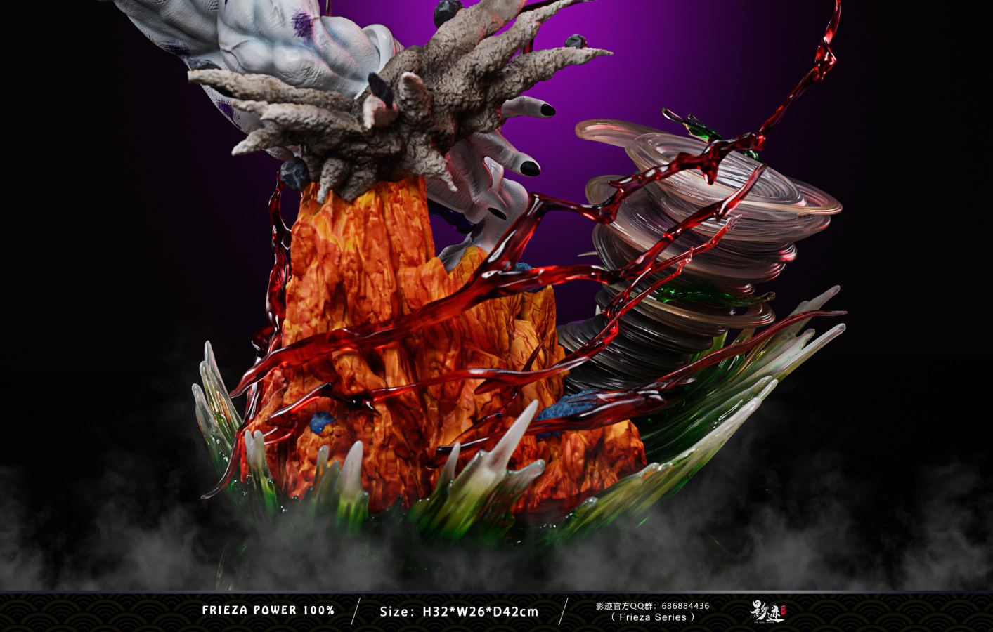 Power 100% Form Frieza - Dragon Ball