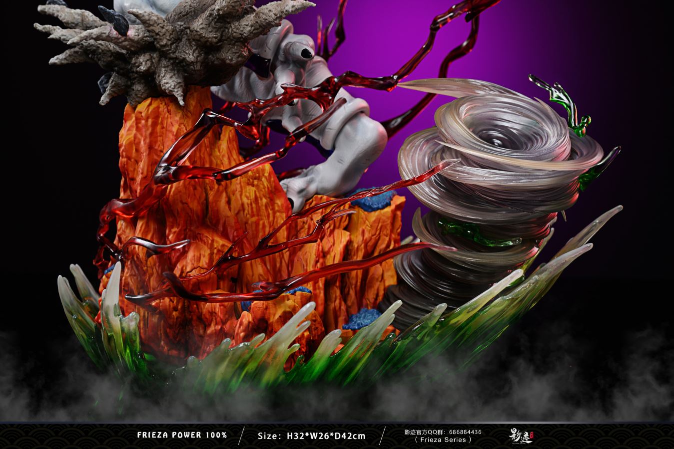 Power 100% Form Frieza - Dragon Ball