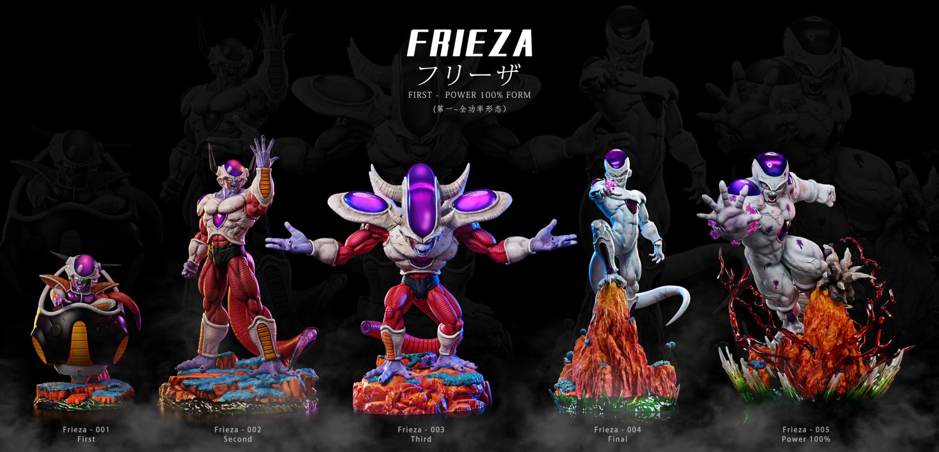 Power 100% Form Frieza - Dragon Ball