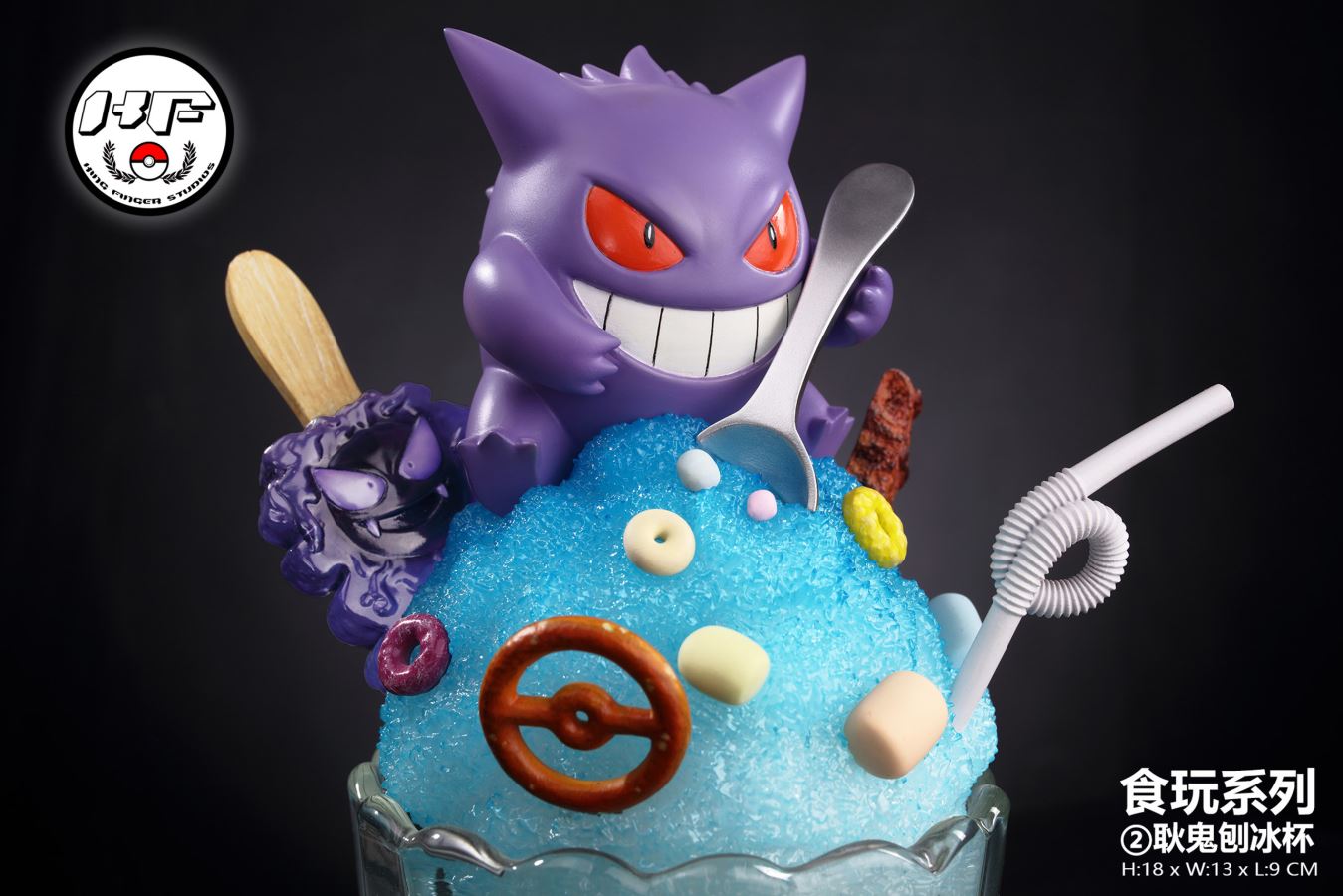 Gengar shaved ice cup - Pokemon