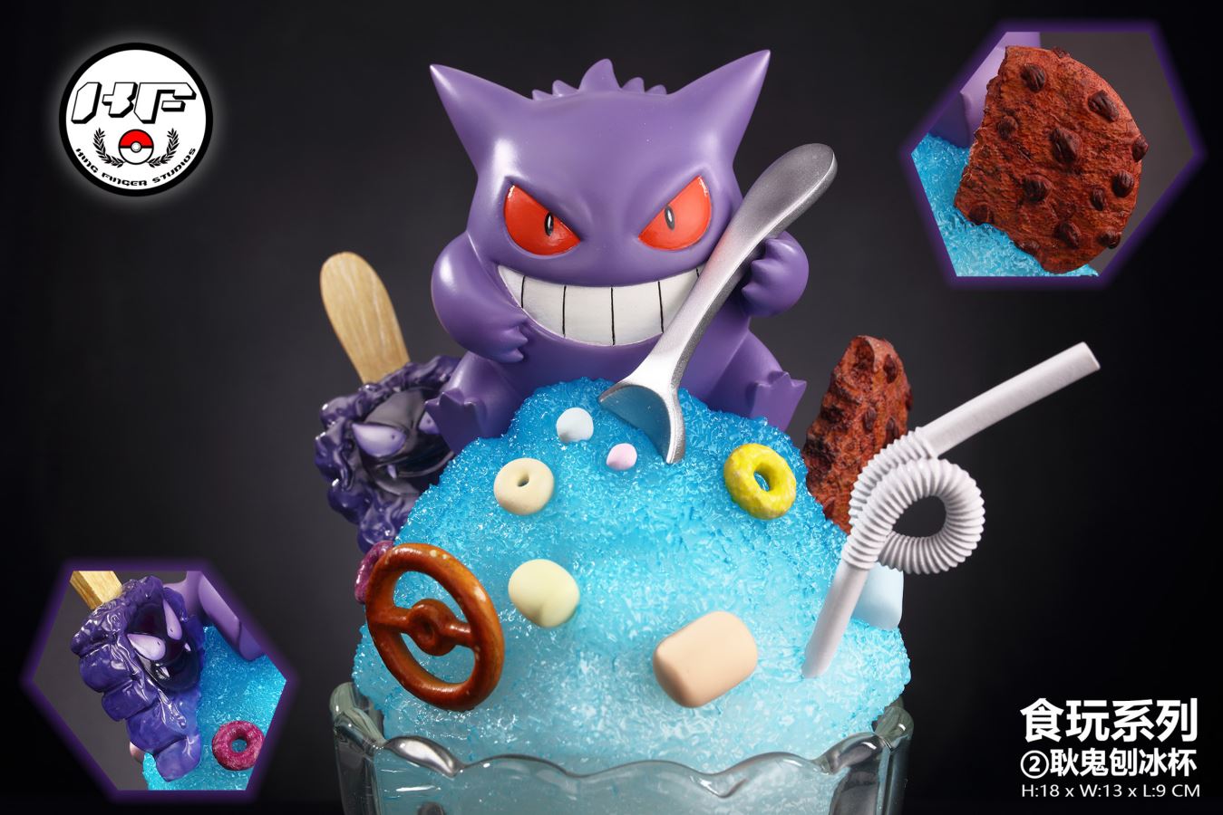 Gengar shaved ice cup - Pokemon