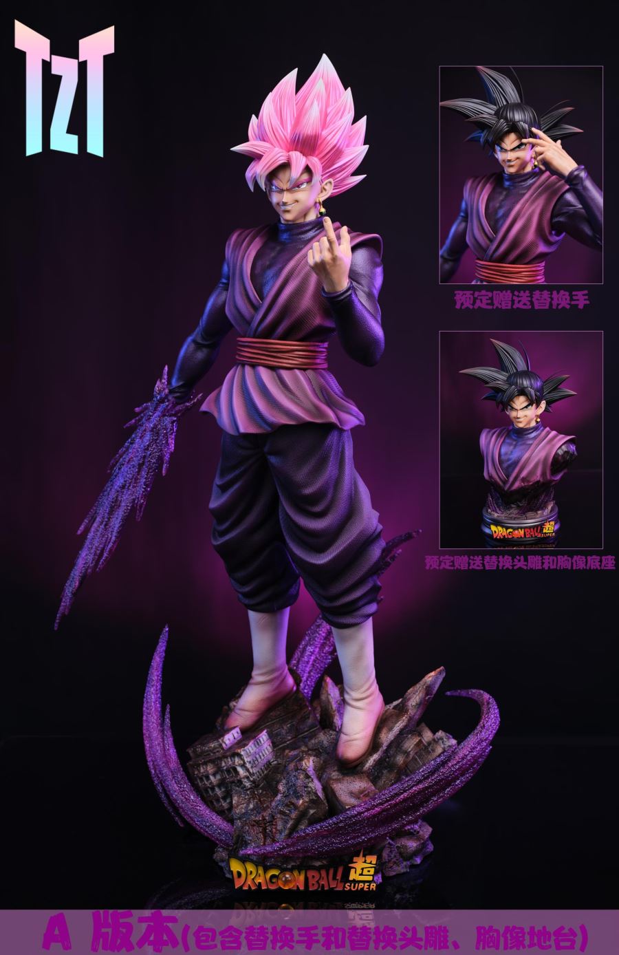 Rose Son Goku - Dragon Ball 1/3