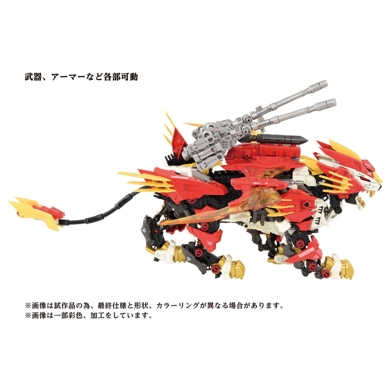 ZOIDS AZ-06 Liger Zero Phoenix