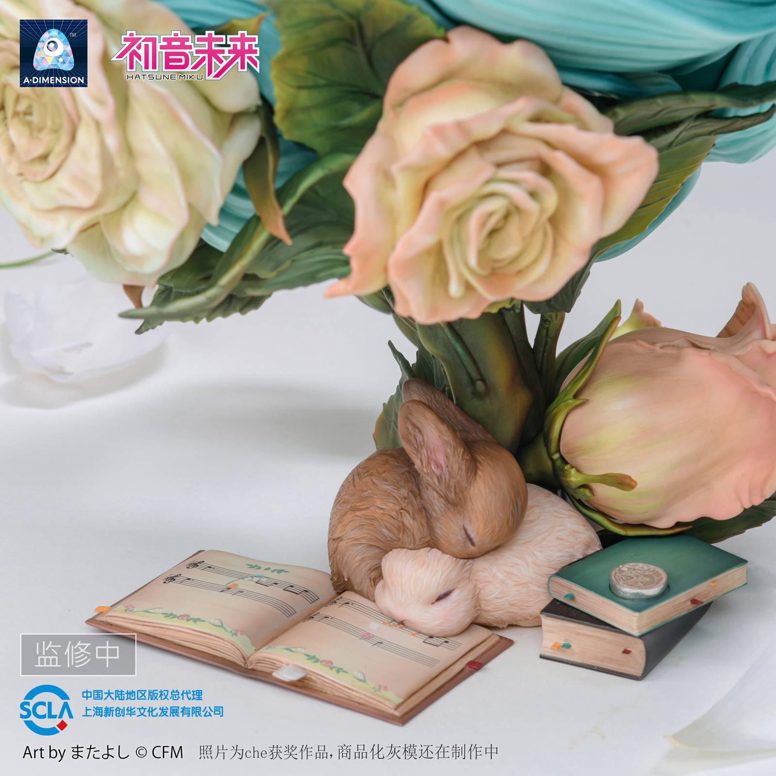 Hatsune Miku Flower Bud of the Future Ver