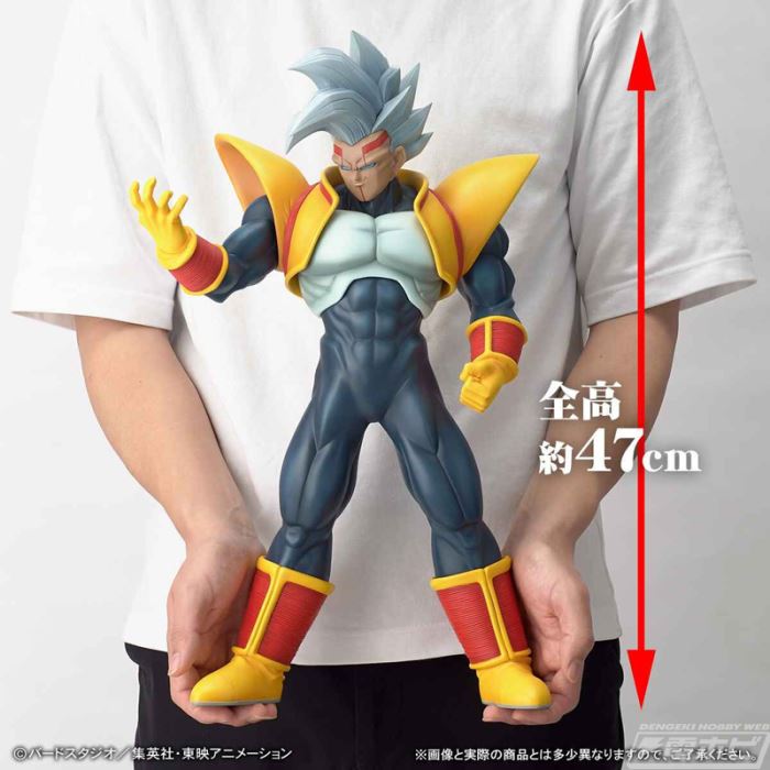 Gigantic Series Super Baby 2