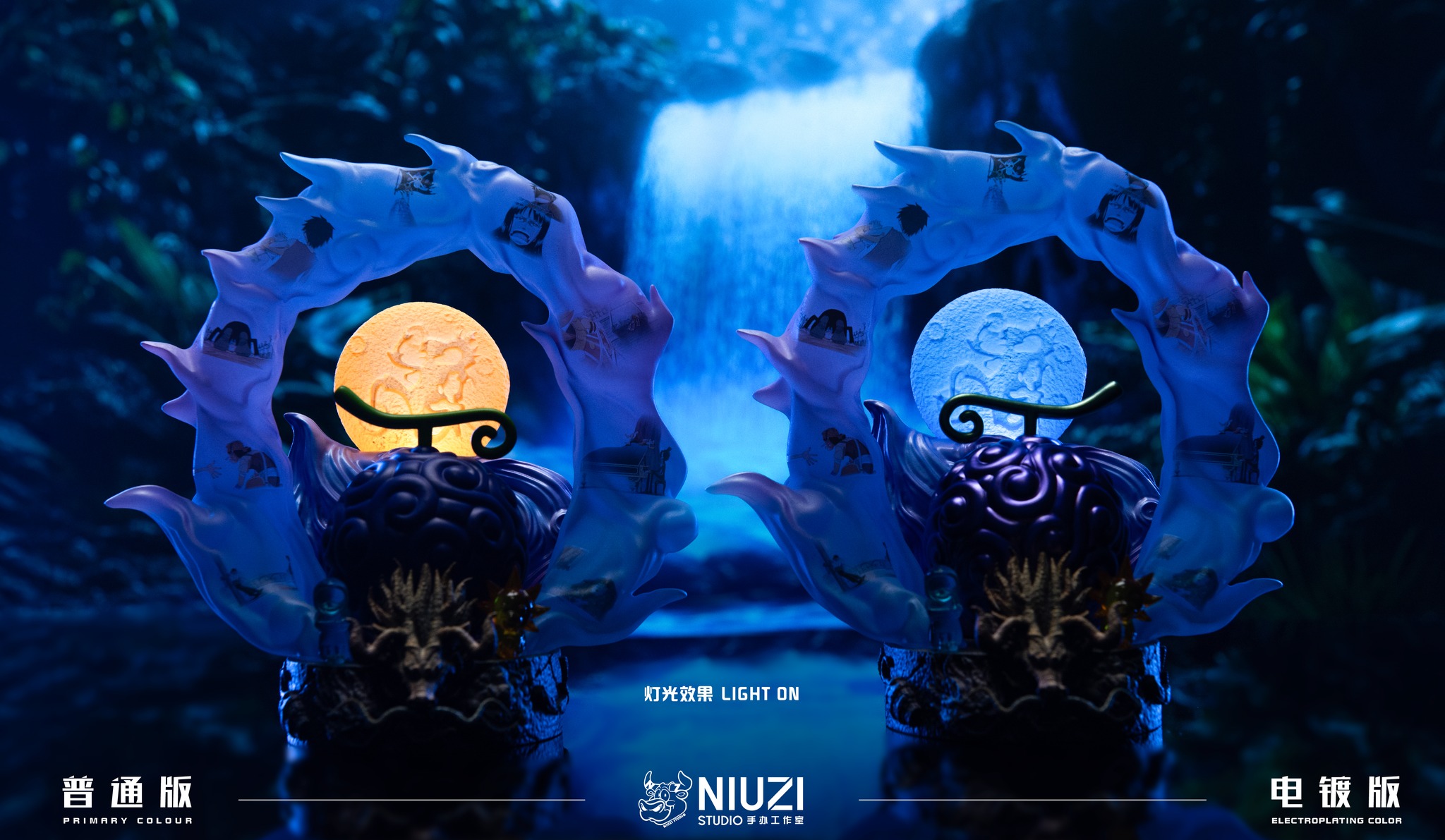 Devil Fruit Gomu Gomu no Mi - One Piece