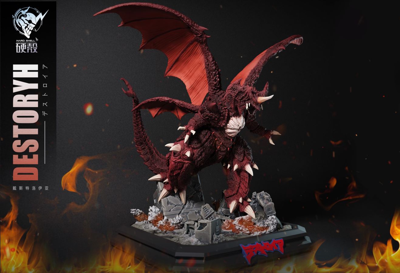 Destoroyah - Godzilla