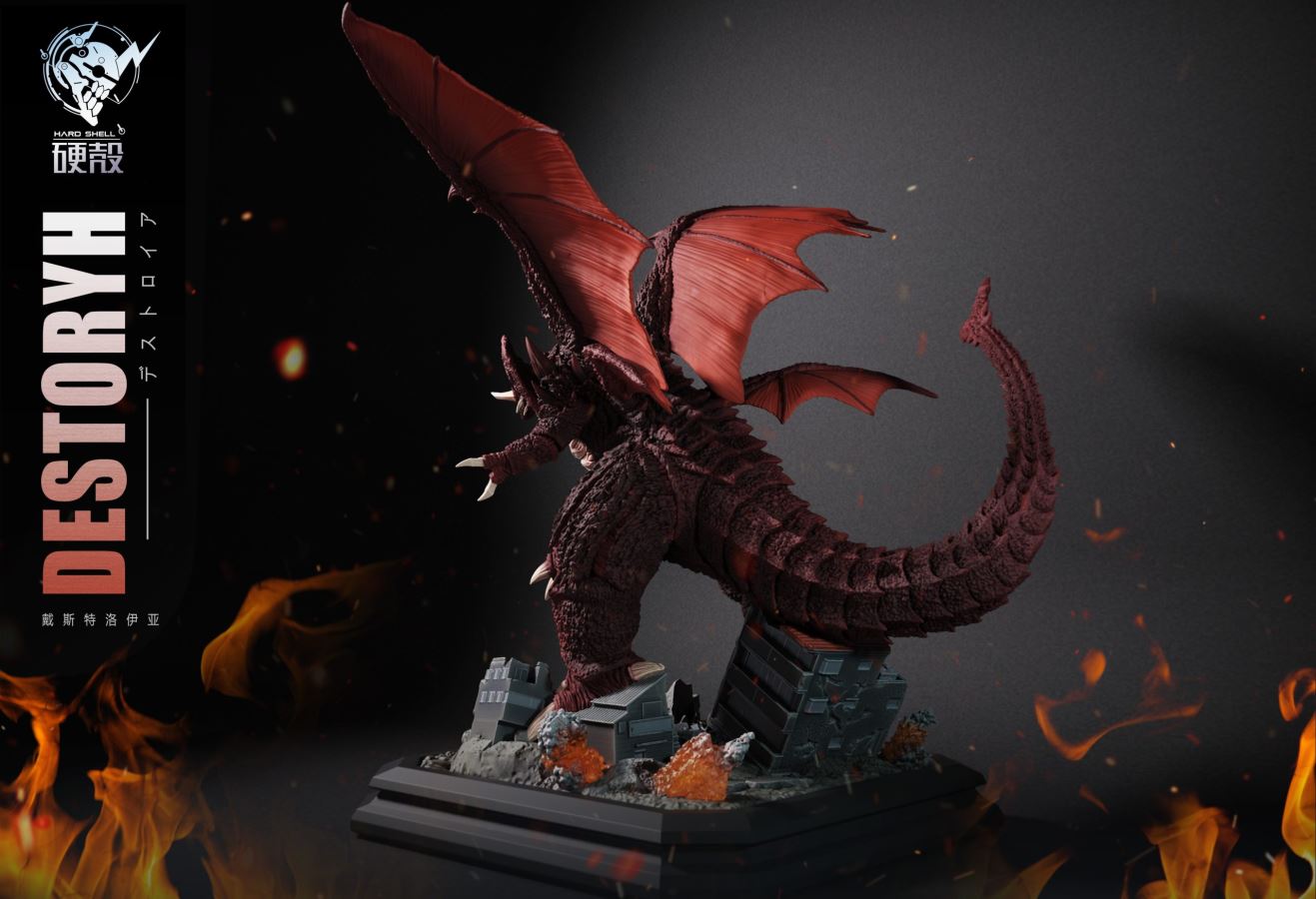 Destoroyah - Godzilla