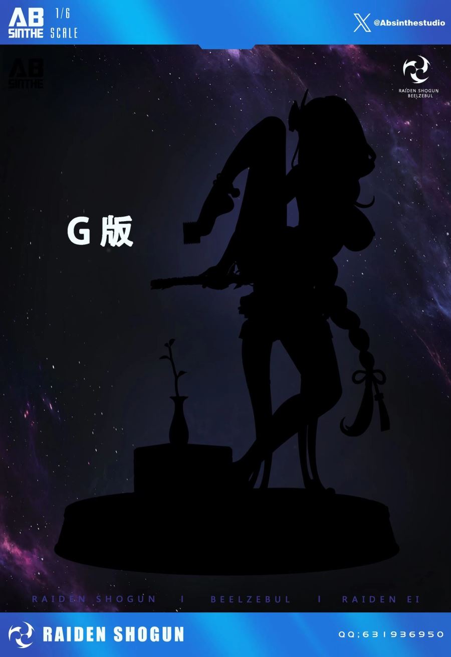 Raiden Shogun - Genshin Impact