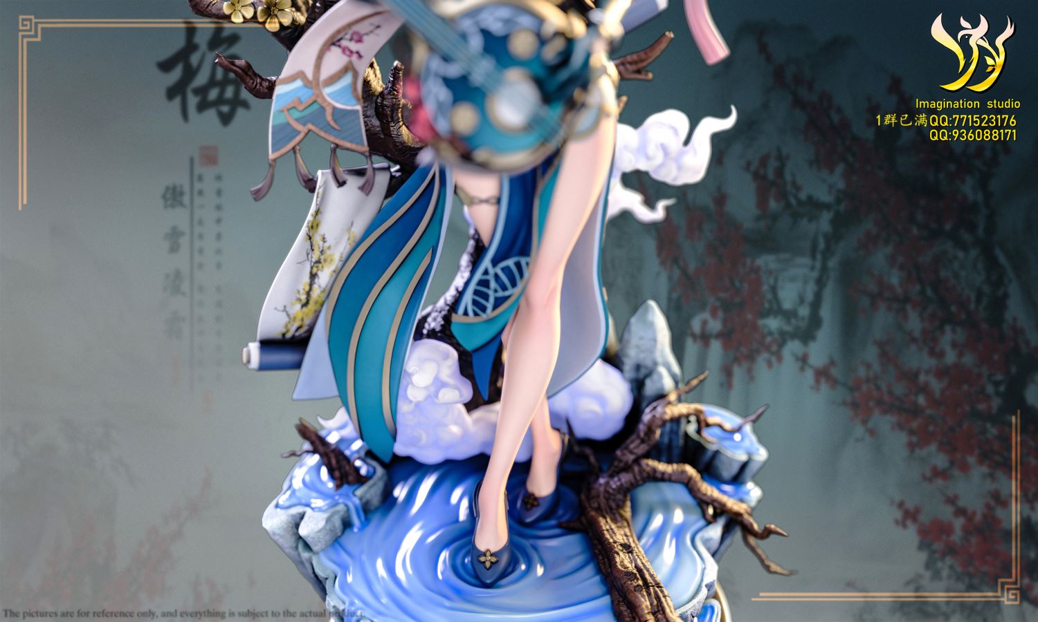 Ruan Mei - Honkai: Star Rail