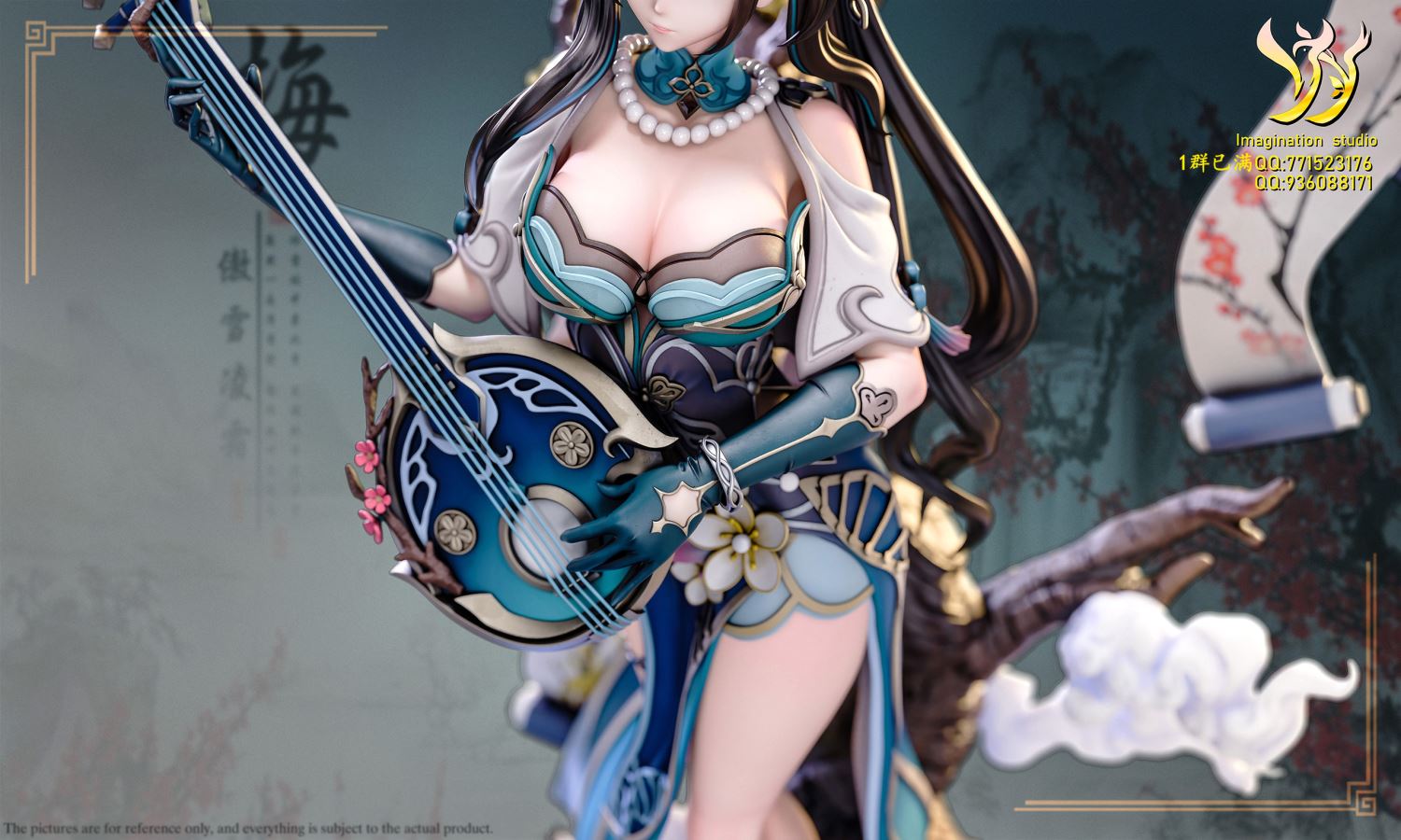 Ruan Mei - Honkai: Star Rail