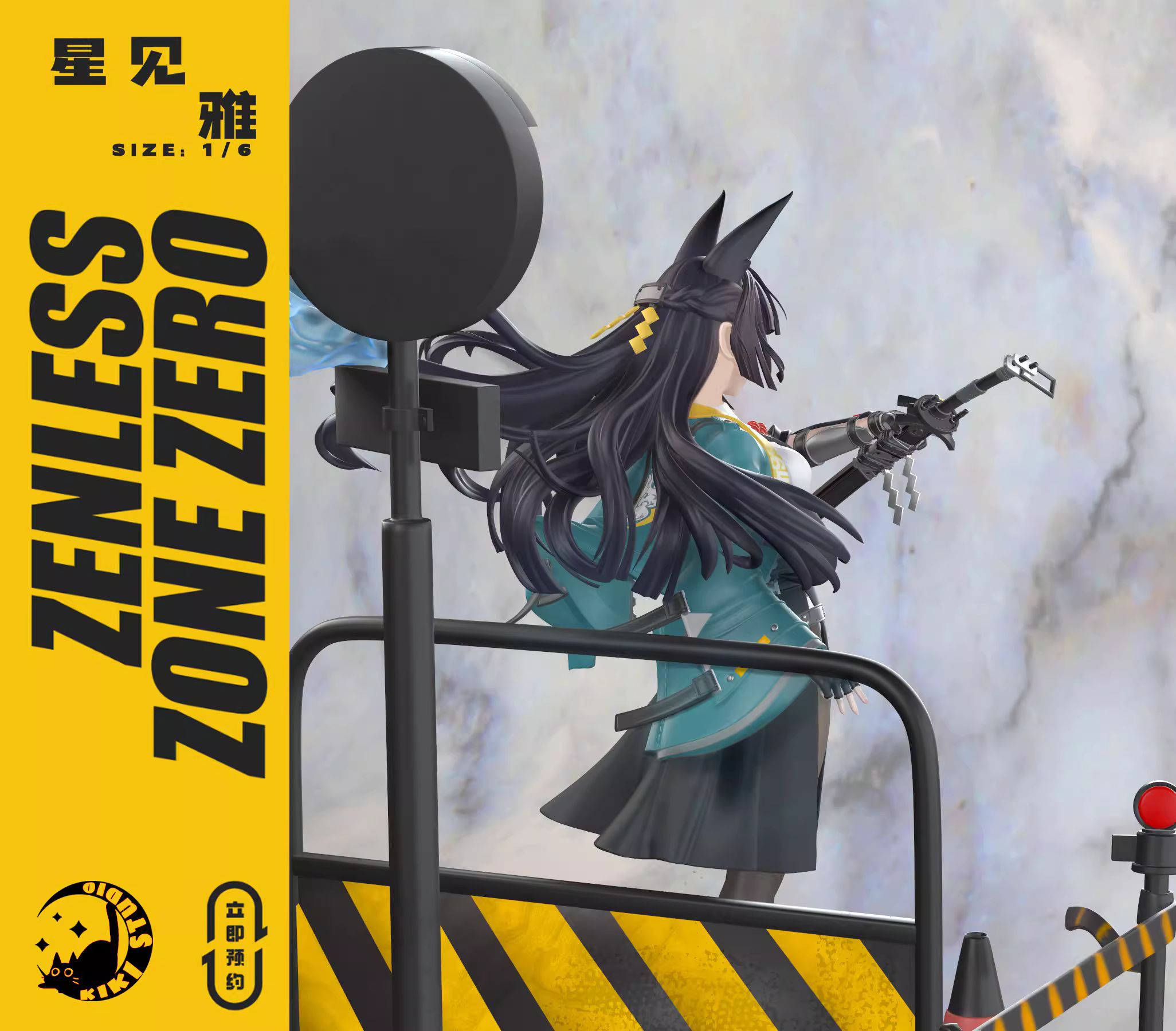 Hoshimi Miyabi - Zenless Zone Zero 1/6