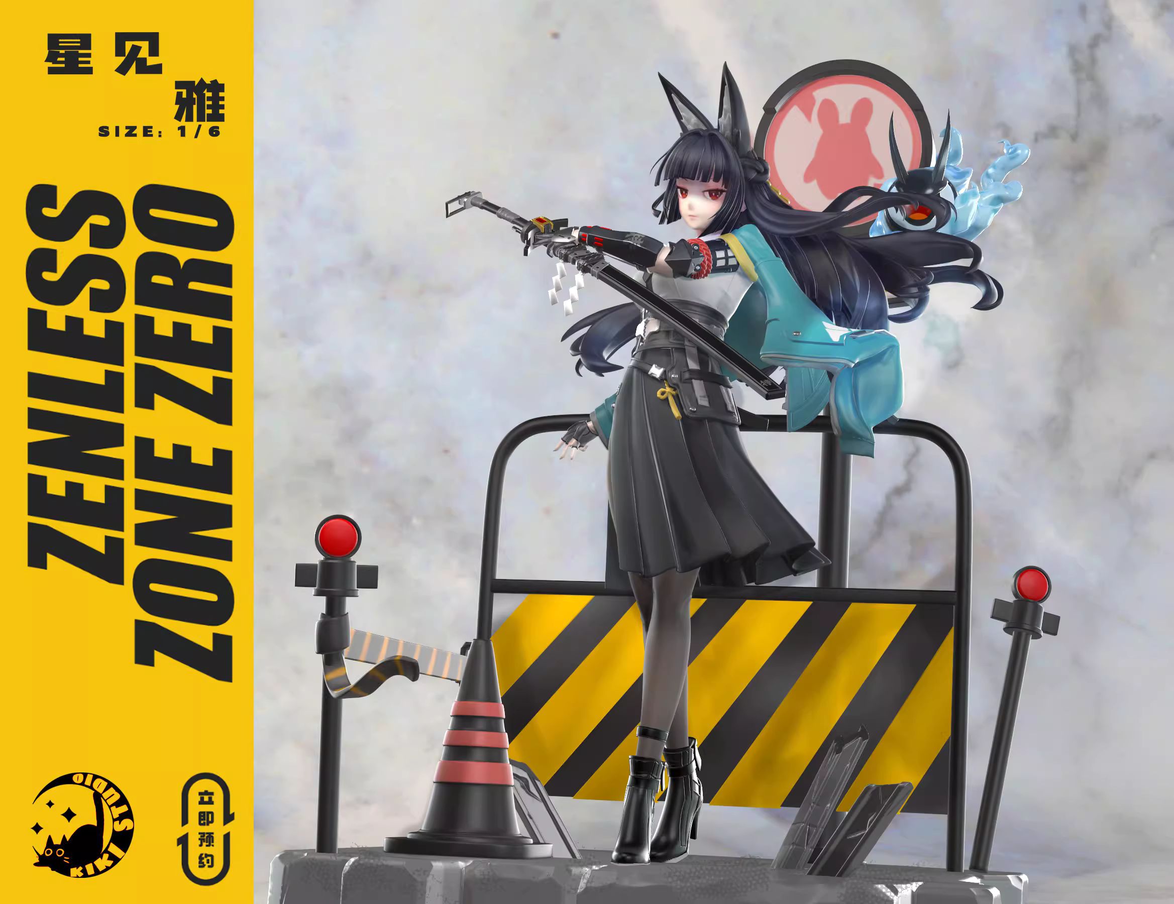 Hoshimi Miyabi - Zenless Zone Zero 1/6